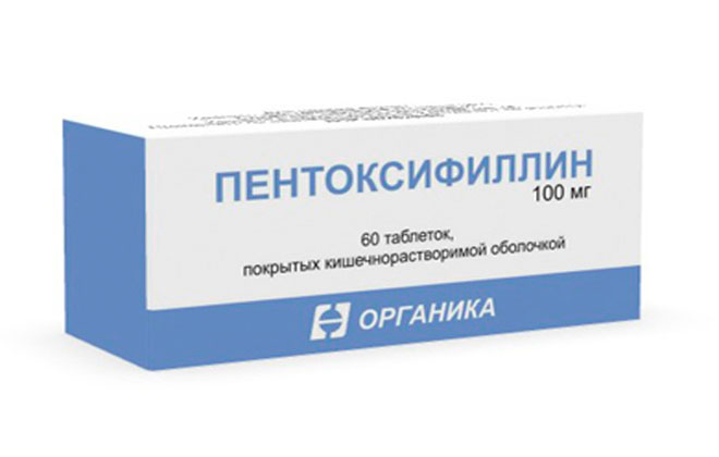 Препарат Пентоксифиллин